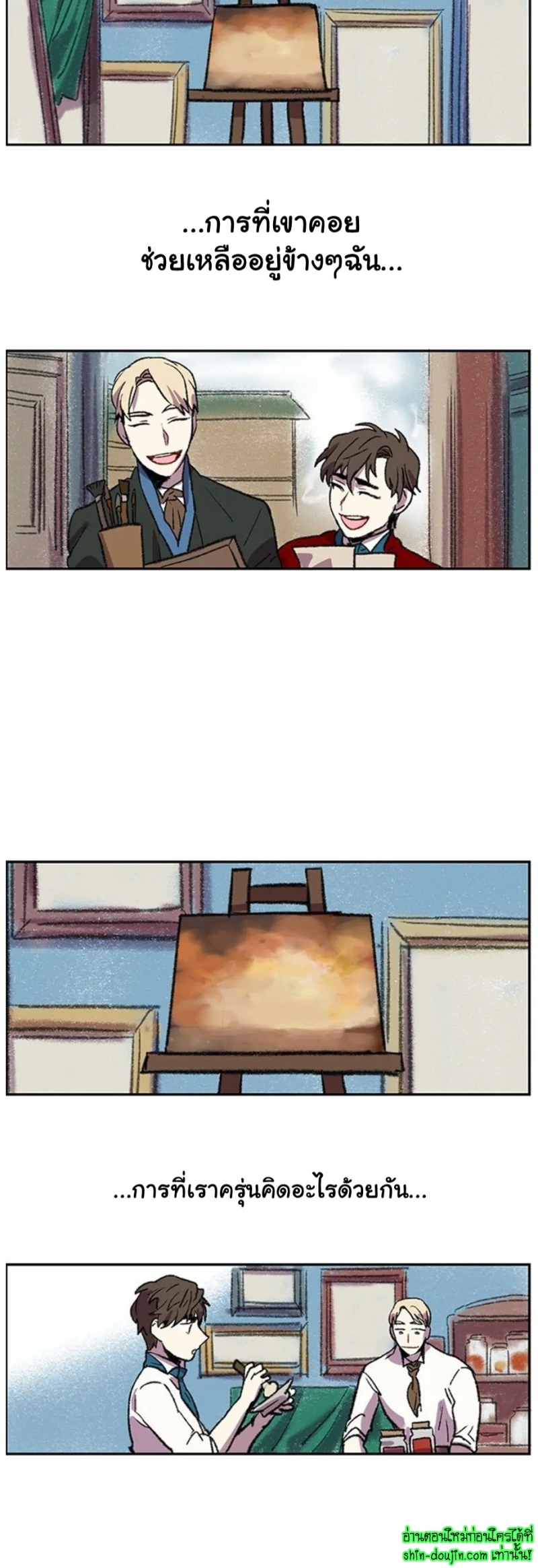 The smiling portrait EP 7